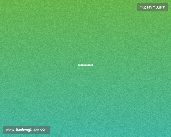 安徽台球赛事直播平台