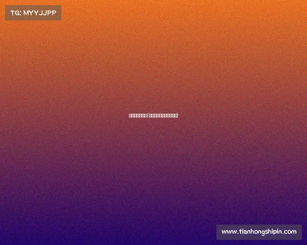 电子竞技展方案(电子竞技比赛活动策划案)